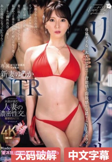 强奸2制服诱惑》-大结局在线观看在线观看